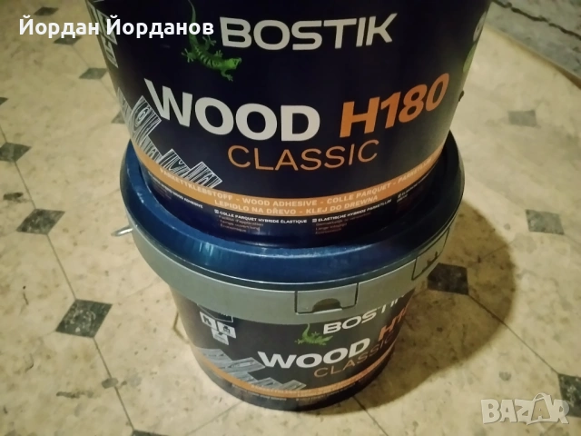Лепило за трислоен и масивен паркет "Bostik", снимка 6 - Лепила и силикон - 43556143