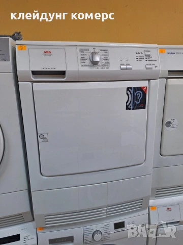 Сушилня AEG COMPETENCE 7кг. А++