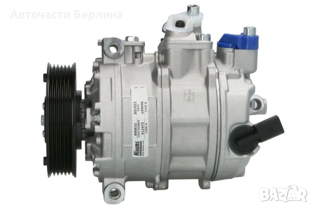 Компресор за климатик NISSENS NIS 890632