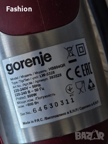 Пасатор GORENJE модел:HB 804 QR, снимка 6 - Други - 55235274