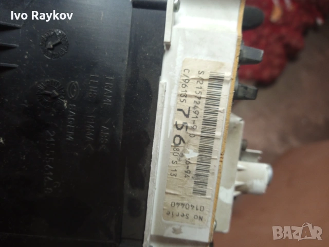 Километраж за Citroen Xantia 9613575680 S, снимка 7 - Части - 54637223