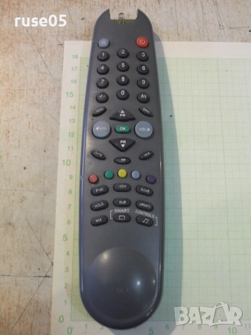 Дистанционно работещо - 98