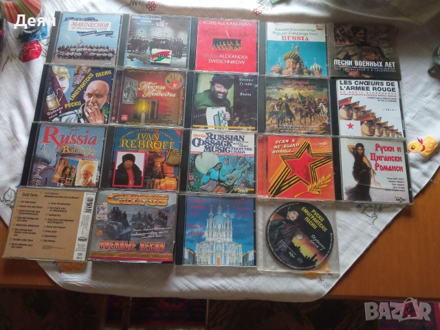 Стари оригинални руски дискове , снимка 2 - Колекции - 54147993