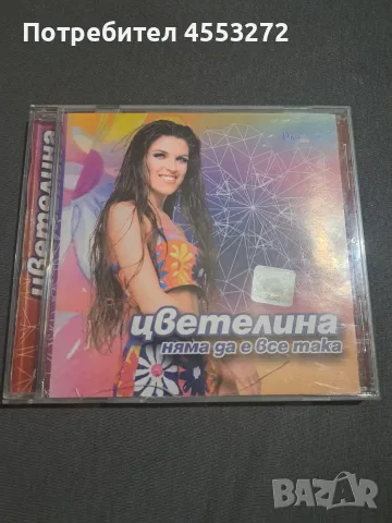 Оригинални матрични дискове, снимка 7 - CD дискове - 55657416