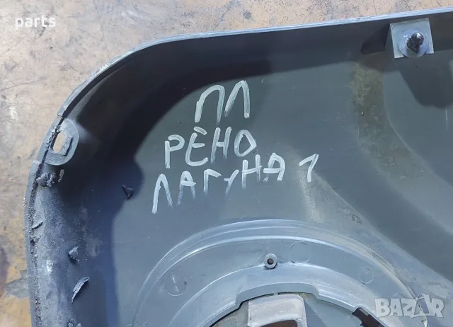 Предна Лява Кора Врата Рено Лагуна 1, снимка 7 - Части - 55549611