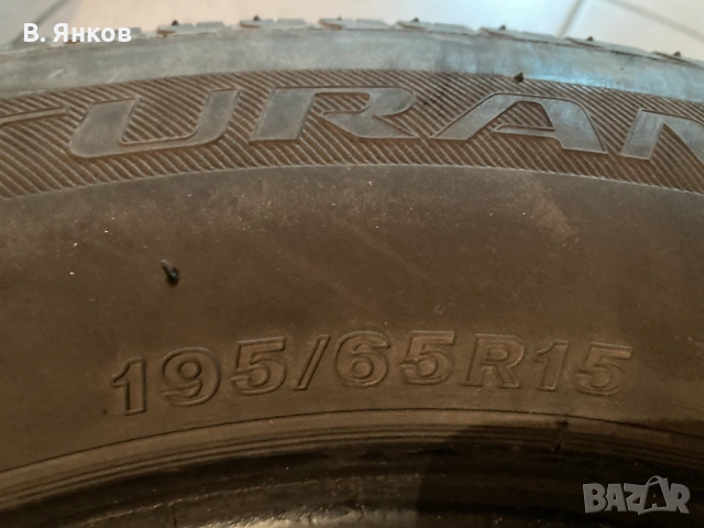 Подарявам гуми Bridgestone Turanza 195/65 R15