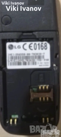 LG B-2050, снимка 2 - LG - 54351489