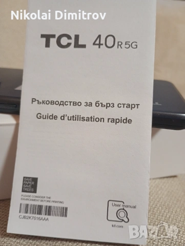 TCL 40 R5G, снимка 8 - Други - 54543237