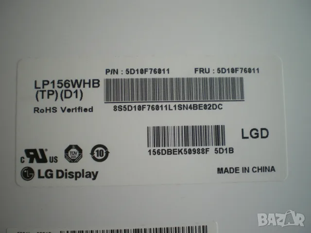 Матрица за лаптоп 15.6" LP156WHB-TPD1 LED WXGAP+ TN, снимка 2 - Части за лаптопи - 55449550
