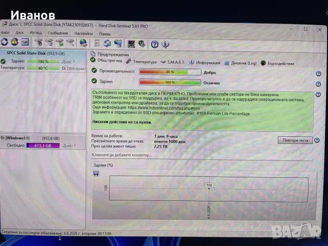 SSD Silicon Power A55 1TB 2.5”, снимка 3 - Други - 55564248
