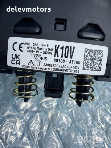 84710AT000CCV, 80100AT100CCV, 80200AT100 арматурно табло с airbags еърбеци от Kia Niro 2 SG2 EV елек, снимка 9 - Части - 54637362