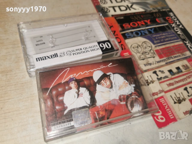 ЛОШИТЕ R&B RECORDS-ЗАПИС НА NEW MAXELL 0106251134H1E5R, снимка 13 - Аудио касети - 54735885