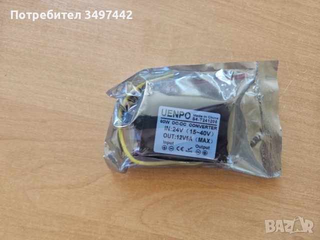24V to 12V 10A Step-Down DC-DC Converter Voltage
