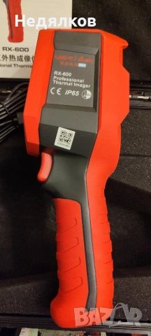 Термална камера A-BF UTi 260B / RX600, снимка 5 - Друга електроника - 54115167