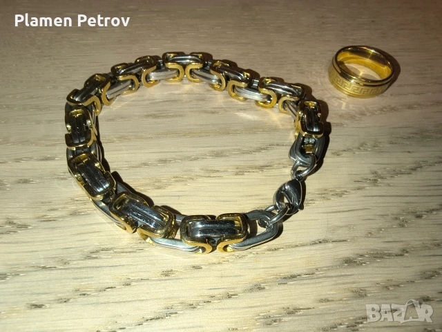 Гривна кралска плетка с пръстен