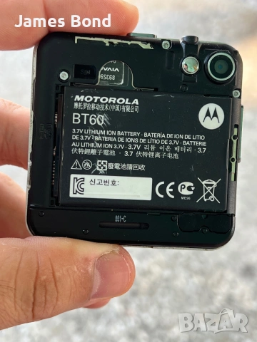 Motorola Flipout , снимка 14 - Motorola - 55094427