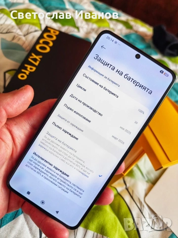 Poco X7 Pro 5G 12/512 BLACK, снимка 9 - Samsung - 54416300