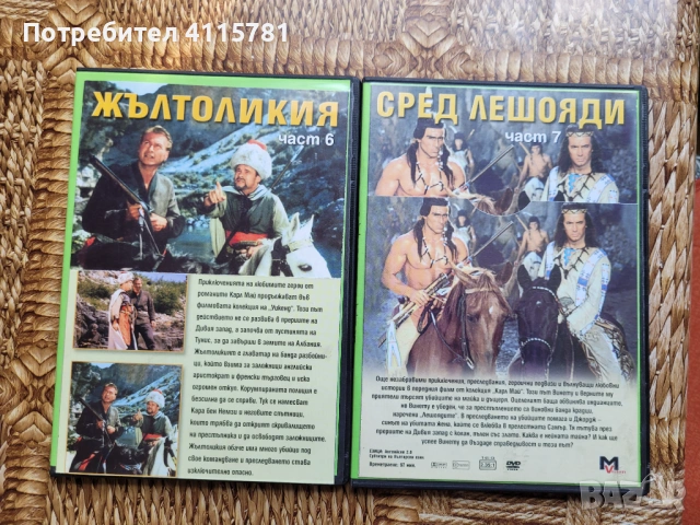 Филми, снимка 2 - Други ценни предмети - 54312278