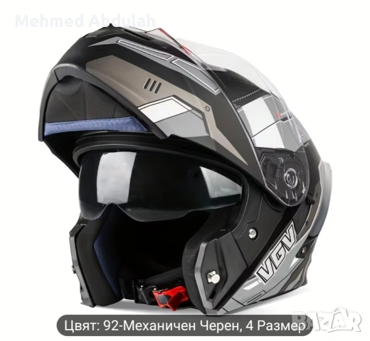 Каска за мотоциклет XXL, снимка 6 - Аксесоари и консумативи - 54639805