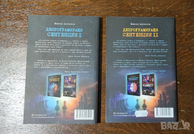 Нови книги и списания Nat Geo, снимка 3 - Художествена литература - 54509672