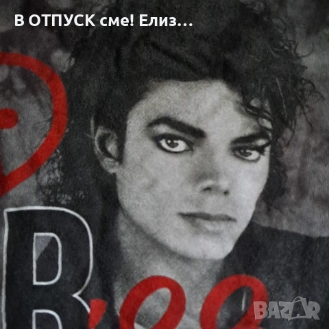Michael Jackson BAD 1988 acid wash тениска оригинал виндтидж лиценз кралят на попа