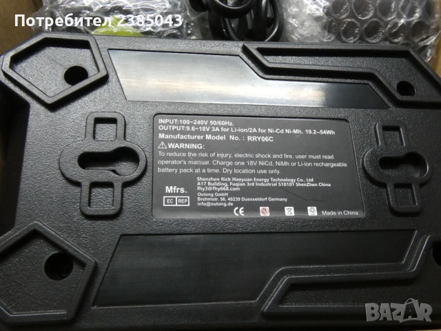 Ryobi 18V 5500mAh акомулаторни батерии зарядно, снимка 3 - Други инструменти - 54075915