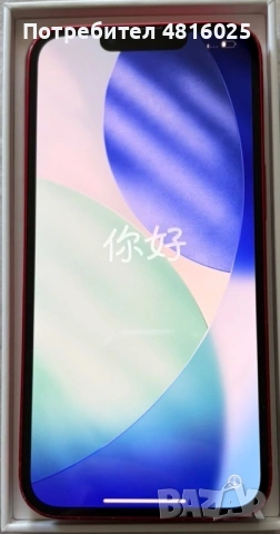 iPhone 13 128GB , снимка 4 - Apple iPhone - 54400415