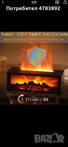 SULVGO - 3D камина с реалистичен прамък,ароматизатор, снимка 5 - Овлажнители и пречистватели за въздух - 54169561