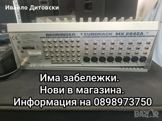 Миксер пулт MX2642A , снимка 6 - Ресийвъри, усилватели, смесителни пултове - 55545858