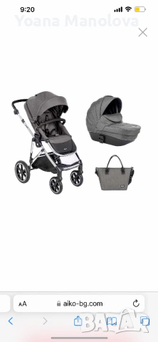 Бебешка количка