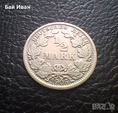 Стара сребърна монета 1/2 марка 1906 г. буква F - Германска империя - рядка !, снимка 8 - Нумизматика и бонистика - 55306358