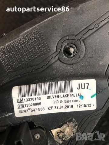 Ляво странично огледало сребристо за Vauxhall Opel Insignia 2.0 CDTI (2009-2014) 13320190, снимка 3 - Части - 54967586