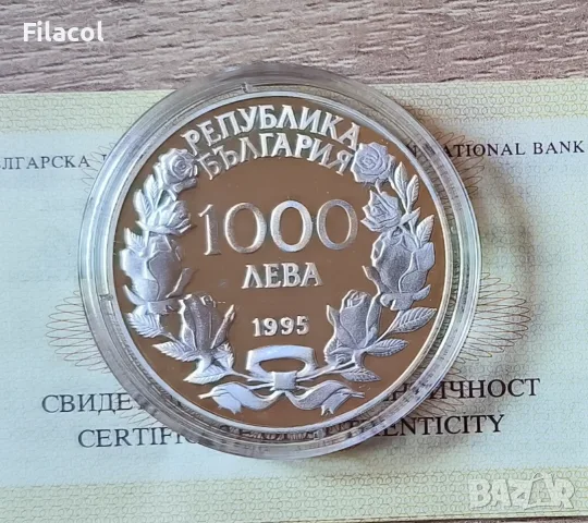 1000 лева 1995 г. 100г. Олимпийски игри, жокей, снимка 2 - Нумизматика и бонистика - 55372302