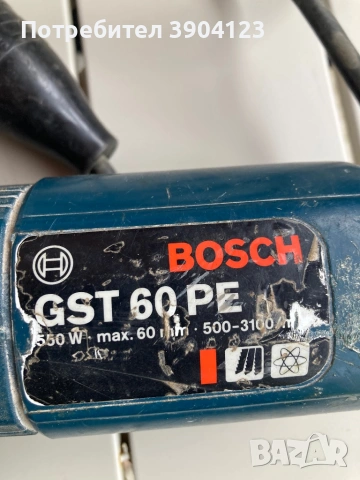 Зеге  Bosch , снимка 4 - Други инструменти - 54743381
