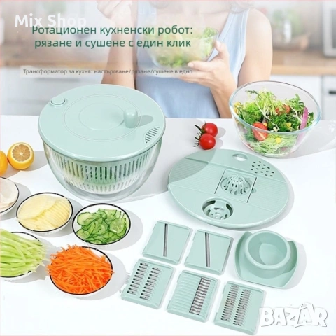 Нов Универсален кухненски уред 3-в-1