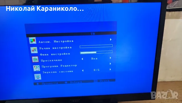 Продавам телевизор NEO 22 инча на 12 волта акумулатор, снимка 6 - Телевизори - 55306521