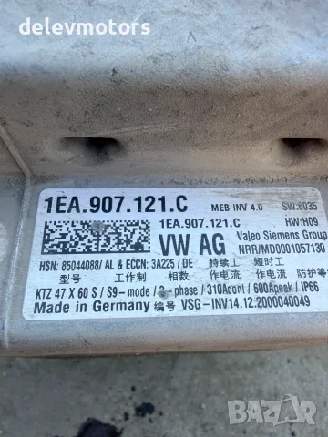 1ea907121c инвертор конвертор от Volkswagen ID3 Pro двигател EBJC, ск. Кутия UMG, 145 кс., снимка 7 - Части - 55331258