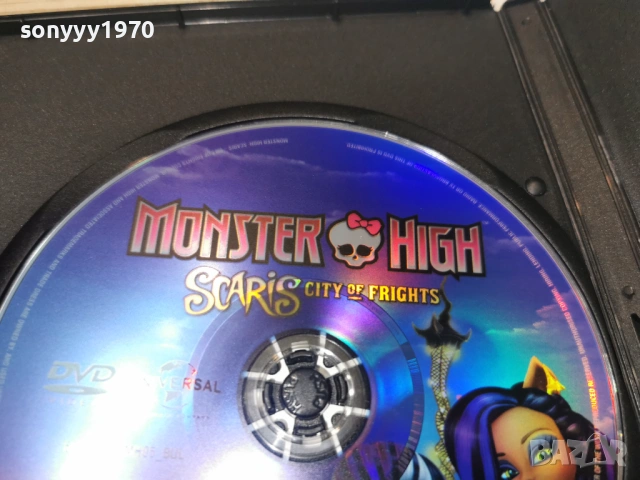 MONSTER HIGH 1105261907L1, снимка 14 - DVD филми - 54509717