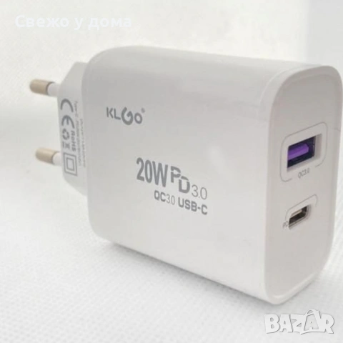 Адаптер за телефон за бързо зареждане KLGO PD-300, USB-A/USB-C0W