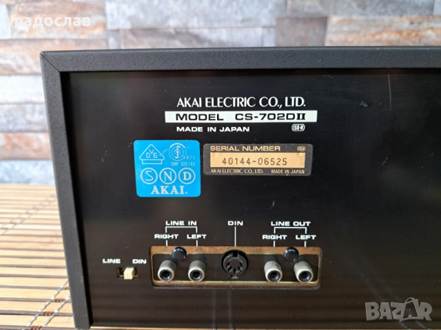Akai CS-702D II, снимка 7 - Декове - 54942463