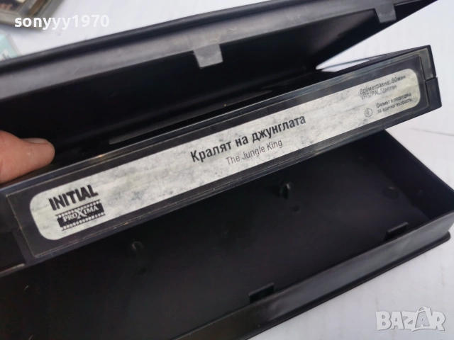 КРАЛЯТ НА ДЖУНГЛАТА-ORIGINAL VHS TAPE 0707261148L1, снимка 9 - Други жанрове - 55185157