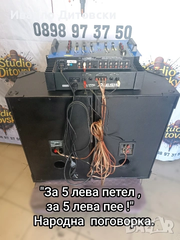 Домашна аудио система., снимка 6 - Аудиосистеми - 54955364