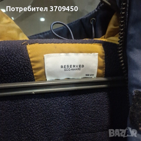 зимно яке , снимка 2 - Детски якета и елеци - 54737641