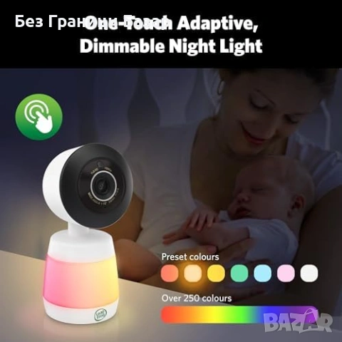 Нов Бебефон LeapFrog LF3927HD 7" HD монитор с цветно нощно виждане app, снимка 6 - Други - 54058942