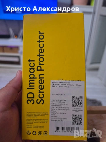 Матов 3D Протектор Rhinoshield Impact за iPhone 14 Pro (с рамка за монтаж) #69, снимка 2 - Калъфи, кейсове - 54635446