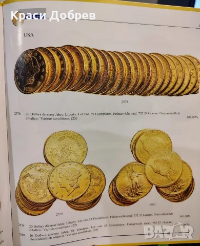 Луксозен нумизматичен каталог SINCONA Auction 97 (2025 г.) – Твърди корици, снимка 8 - Нумизматика и бонистика - 55450068