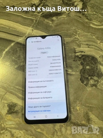 Galaxy A30s, снимка 4 - Samsung - 54600144