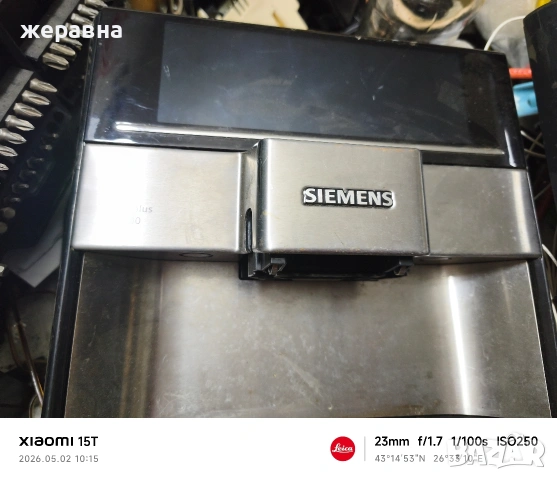 Siemens EQ6 series Платка -Дисплей, снимка 4 - Кафемашини - 54386106