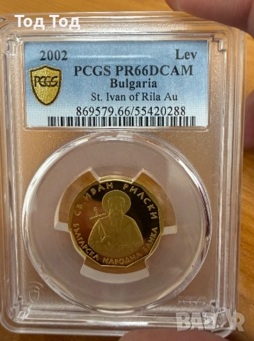 Златен лев 2002, снимка 5 - Нумизматика и бонистика - 54333983