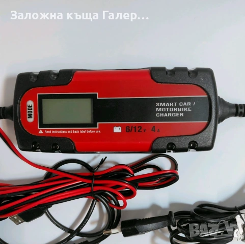 Зарядно за акумулатор DYNAMIC SMARTEC-4A/WP-1 6V/12V 4A, снимка 2 - Аксесоари и консумативи - 54890596